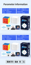 Load image into Gallery viewer, MoYu AI V2 Magnetic Smart Cube