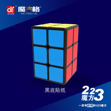 Load image into Gallery viewer, QiYi 2x2x3 Cube