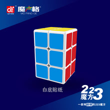 Load image into Gallery viewer, QiYi 2x2x3 Cube