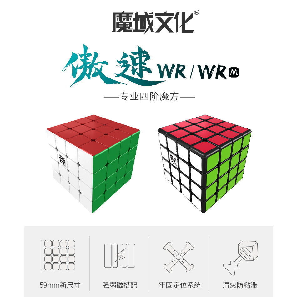 MoYu AoSu WR M - 4x4x4 – Cubing Out Loud
