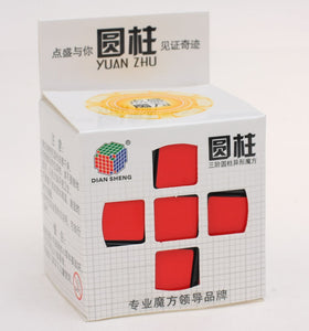 DianSheng Three-Layer Cylinder - Yuan Zhu