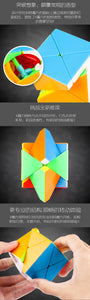 MoFang JiaoShi X Cube