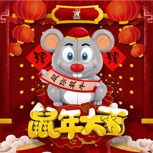 Yuxin Mouse