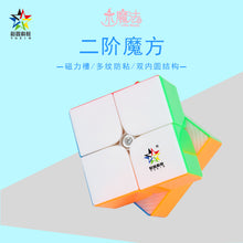 Load image into Gallery viewer, YuXin Little Magic 2x2x2 M
