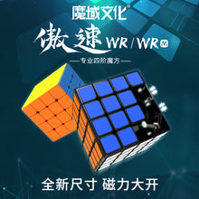 Load image into Gallery viewer, MoYu AoSu WR M - 4x4x4
