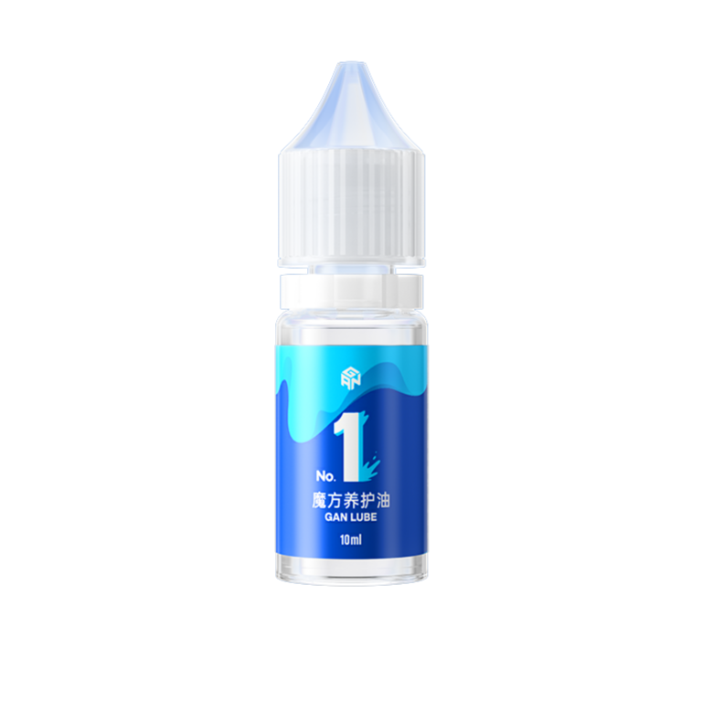 GAN Lube Number 1 (Maintenance)